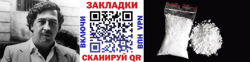 Сколько стоит Абинск kraken маркетплейс  Меф мяу мяу  А ПВП  Бошки Шишки  COCAIN 
