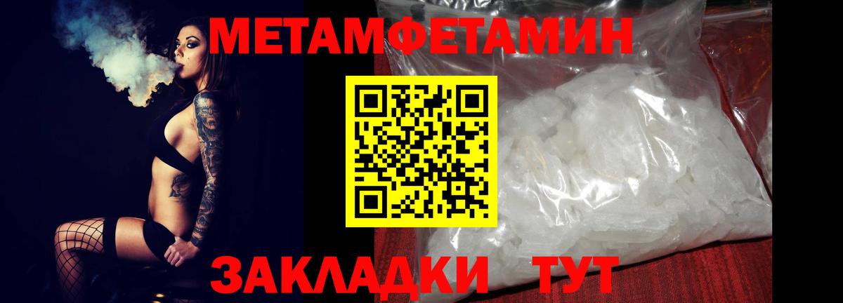 Амфетамин 98% Абинск
