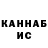 МЕТАДОН methadone Hugo Xenna