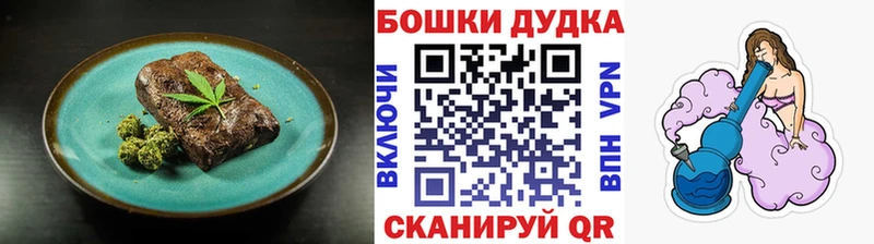 Еда ТГК конопля  как найти   площадка наркотические препараты  Абинск  гидра зеркало 