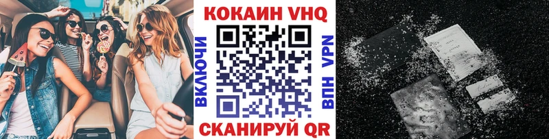 COCAIN 97%  Абинск 