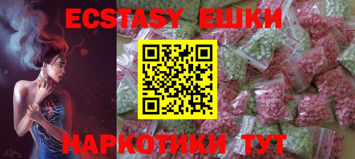 ЭКСТАЗИ бентли Абинск