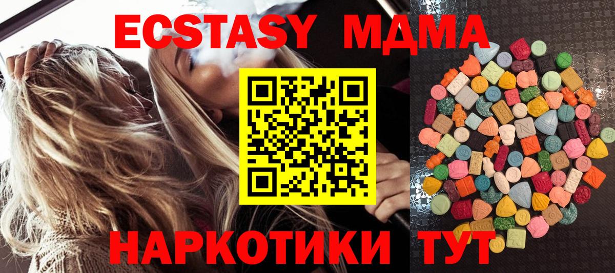 даркнет сайт  Ecstasy Дубай  Вход с VPN  Экстази louis Vuitton  Абинск 