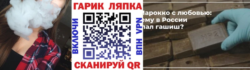 ГАШ индика сатива Абинск