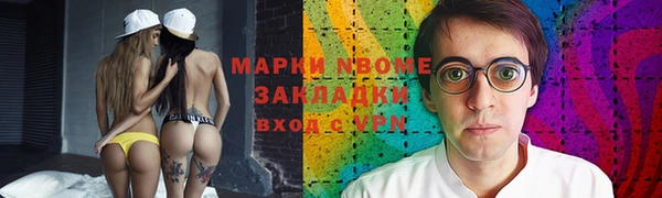 кокаин Абаза