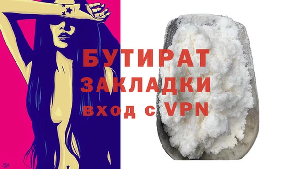 кокаин Абаза