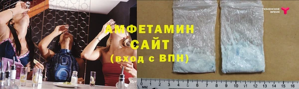 мет Абинск