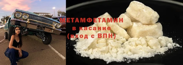 кокаин Абаза