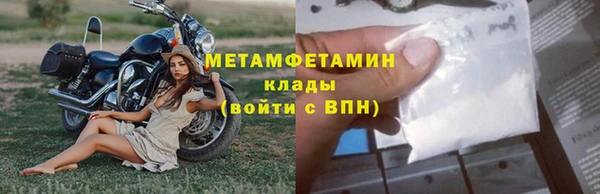 героин Абдулино