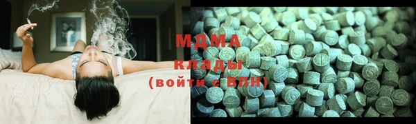 гидра Сафоново