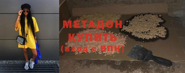 кокаин Абаза