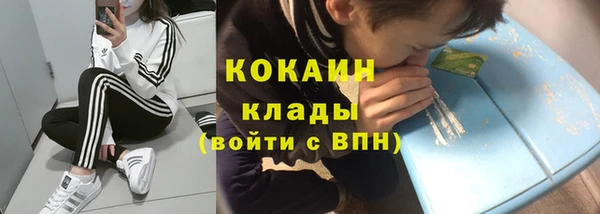 героин Абдулино