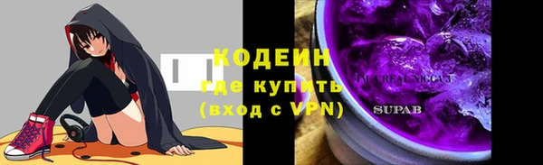 мет Абинск