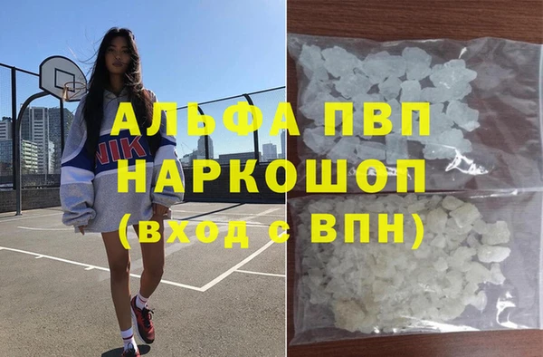 мет Абинск