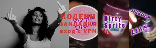 кокаин Абаза