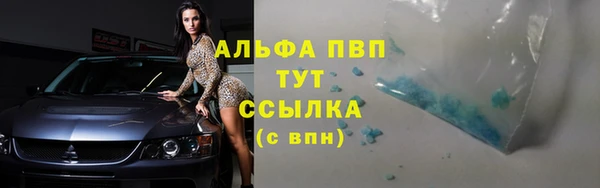 героин Абдулино