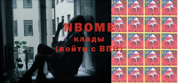 мет Абинск