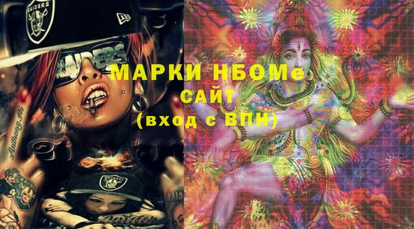 мет Абинск