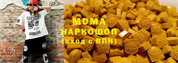 героин Абдулино