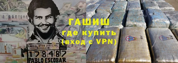 героин Абдулино