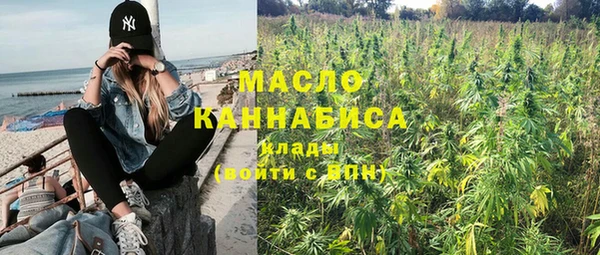 мет Абинск