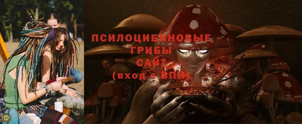 кокаин Абаза