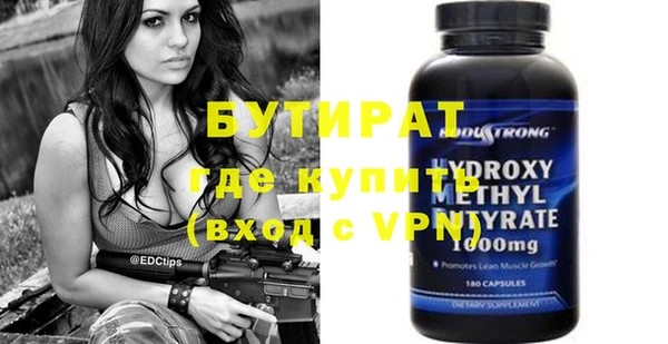 героин Абдулино