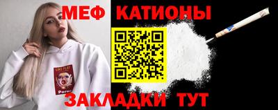 метамфетамин Балаково