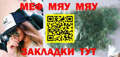 молекула духа Балашиха