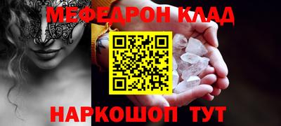 MESCALINE Балахна