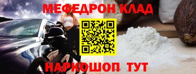 молекула духа Балашиха