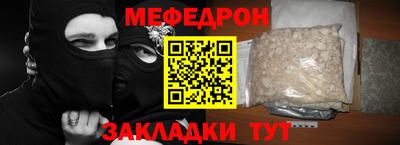 MESCALINE Балахна