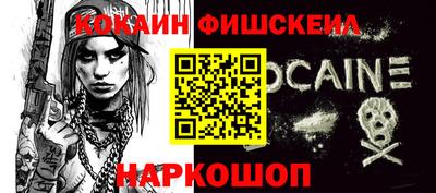 молекула духа Балашиха