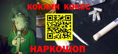 MESCALINE Балахна