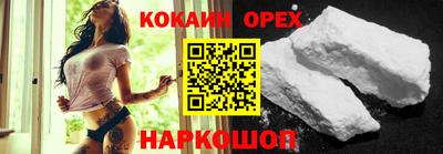 молекула духа Балашиха