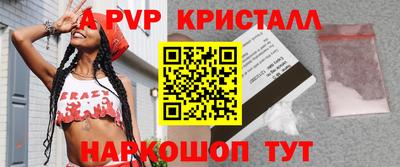 молекула духа Балашиха