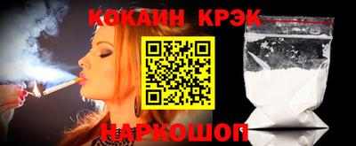 метамфетамин Балаково