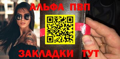 молекула духа Балашиха