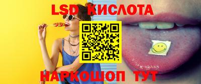 метамфетамин Балаково