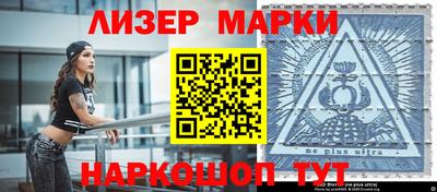 винт Азнакаево