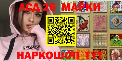 MESCALINE Балахна