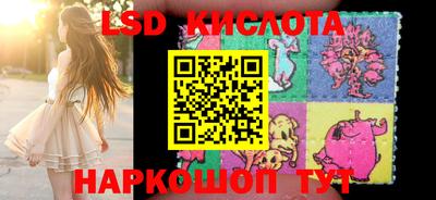 молекула духа Балашиха