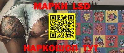 метамфетамин Балаково