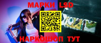 молекула духа Балашиха