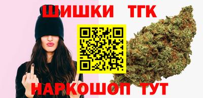 метамфетамин Балаково