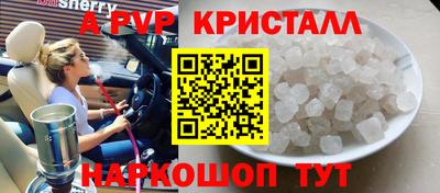 метамфетамин Балаково
