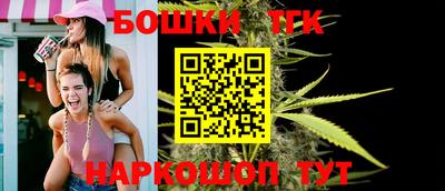 метамфетамин Балаково
