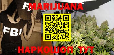 метамфетамин Балаково