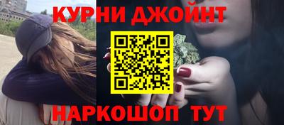 молекула духа Балашиха
