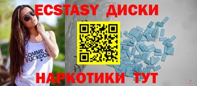 молекула духа Балашиха